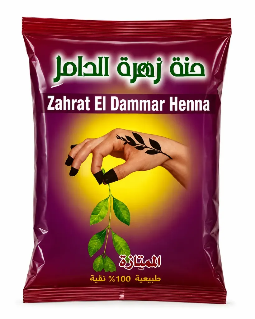 Zahrat El Dammar Henna 20x50g